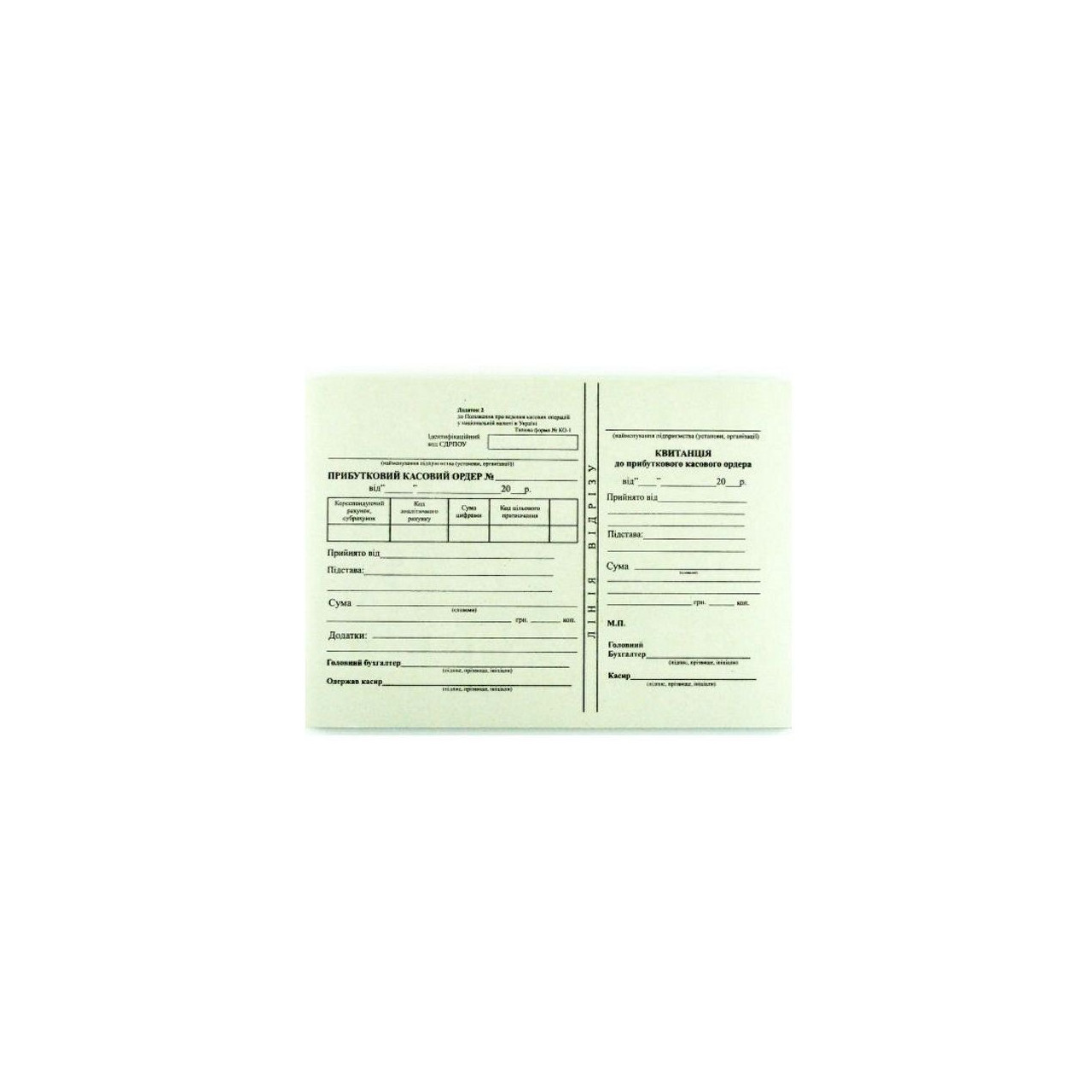 Купить Книгу Бланк Видатковий Касовий Ордер А5 100 Арк. Газетка В.