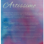 Картина по номерам 40х50 Artissimo Ключ до музики №РN1420