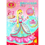 Princess story (книга 3). Розмальовка та конструктор з картону.