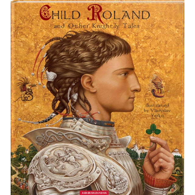 Сhild Roland — Юний Роланд