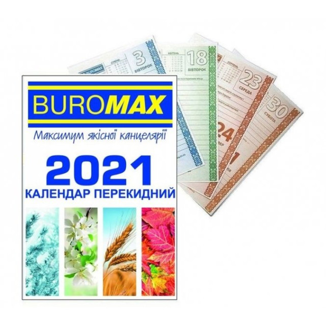 Календарь перекидной 2021 BUROMAX ВМ.2104