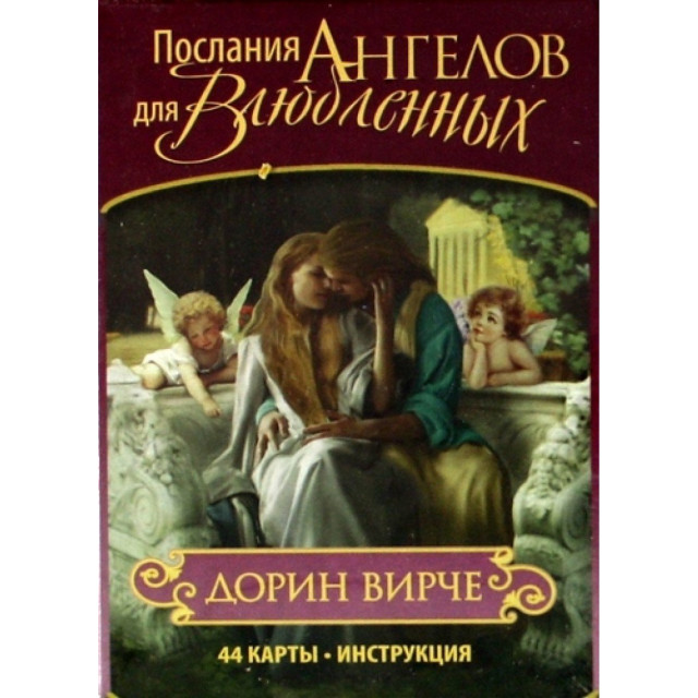 Карты 