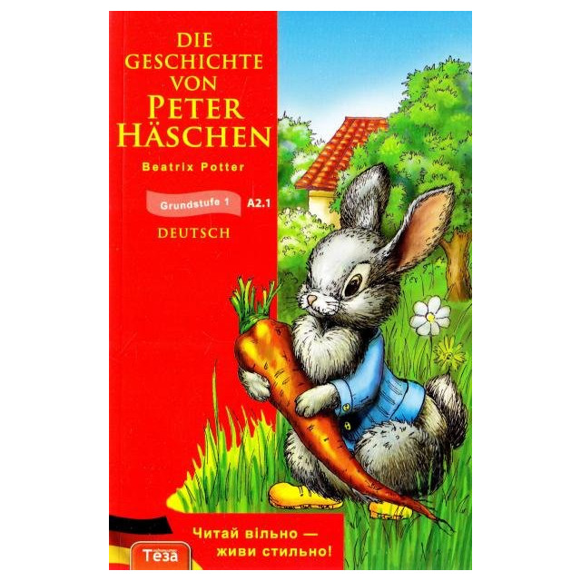 Die Geschichte von Peter Haschen / Кролик Петер