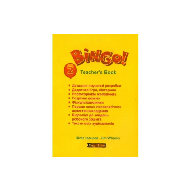Bingo-2. Teacher's Book