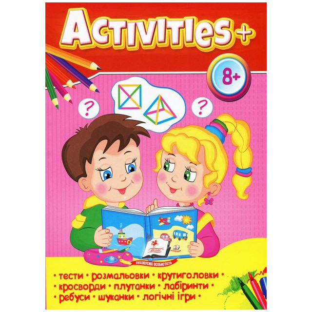 Activities 8+