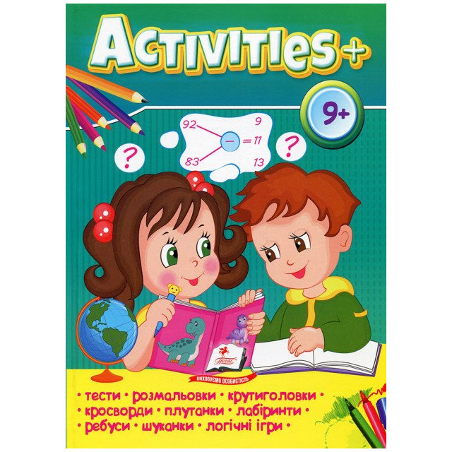 Activities 9+