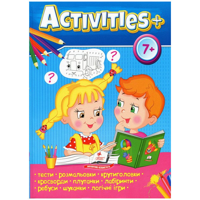 Activities 7+