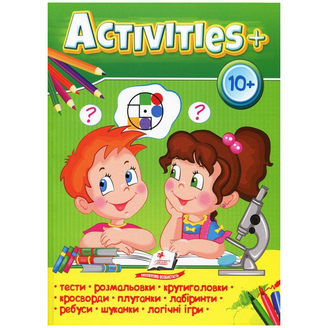 Activities 10+
