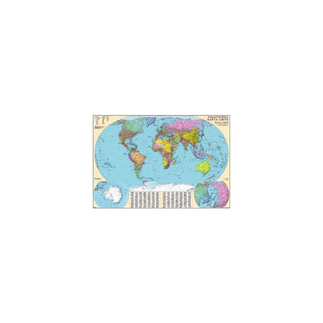 Карта світу політична А-2 М 1:54 000 000 (настен,картон) ОнК