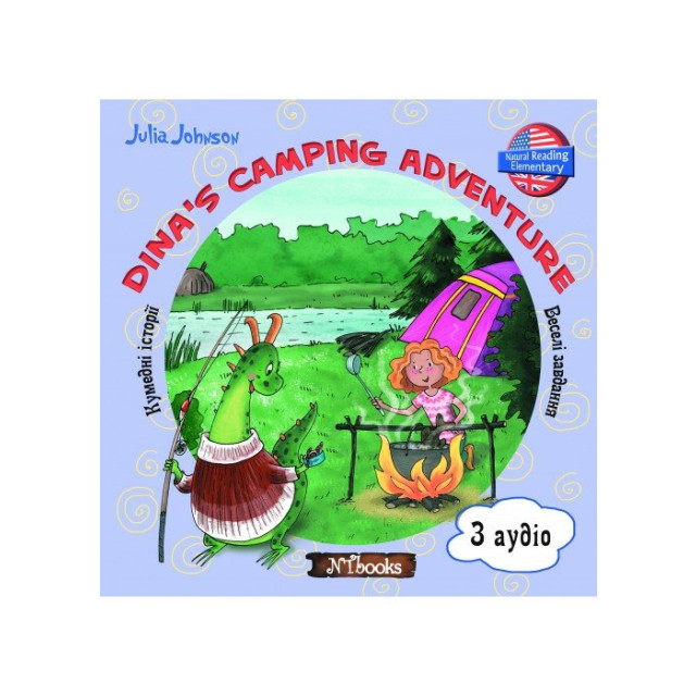 Dina's Сamping Adventure (3)(+CD)