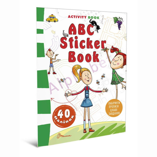 ABC Sticker Book(40 накл)