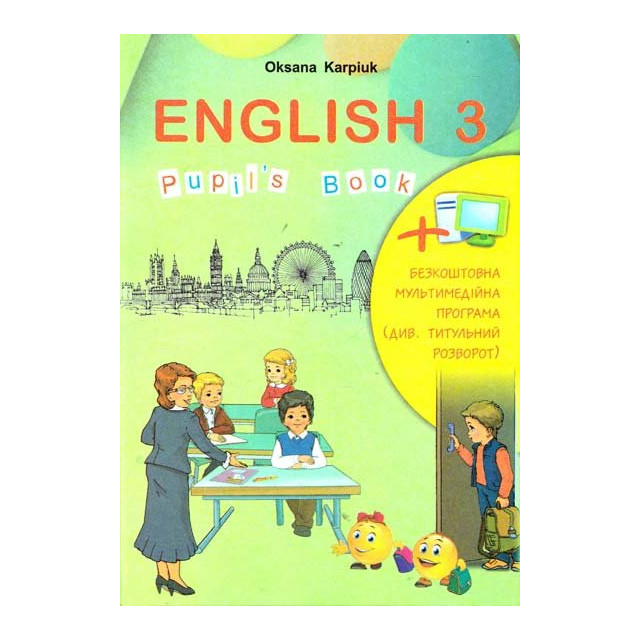 English 3. Pupil's book (без СD)