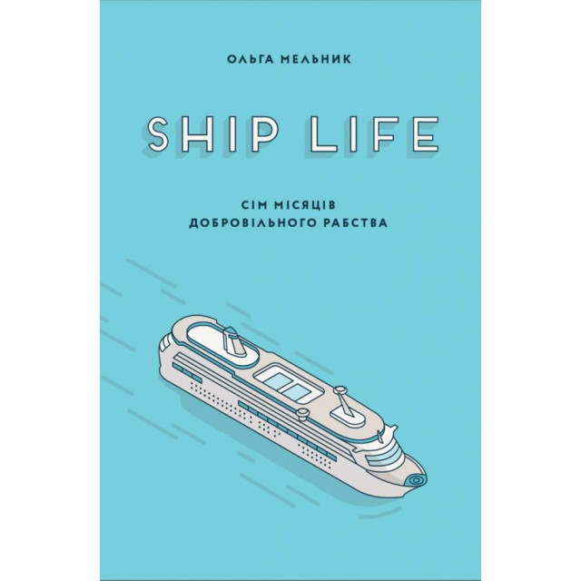 Ship Life, Сім місяців добровільного рабства