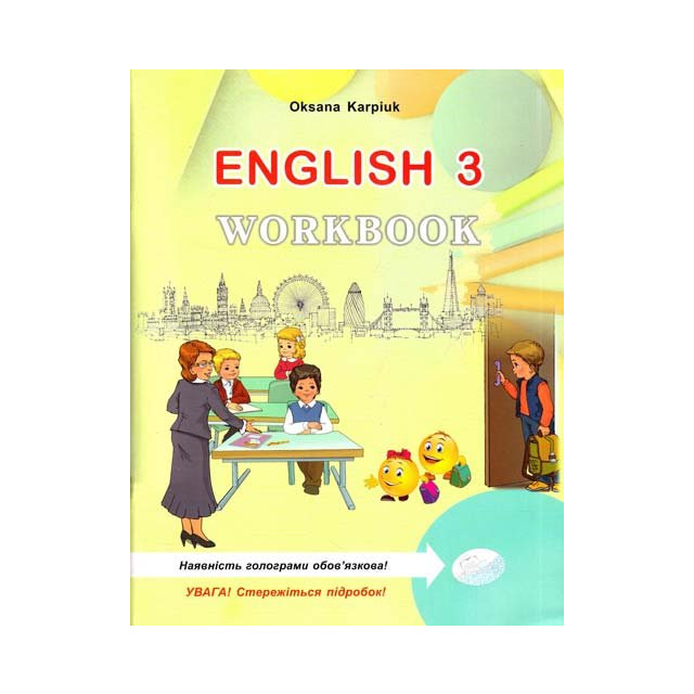 English 3. Рабочая тетрадь