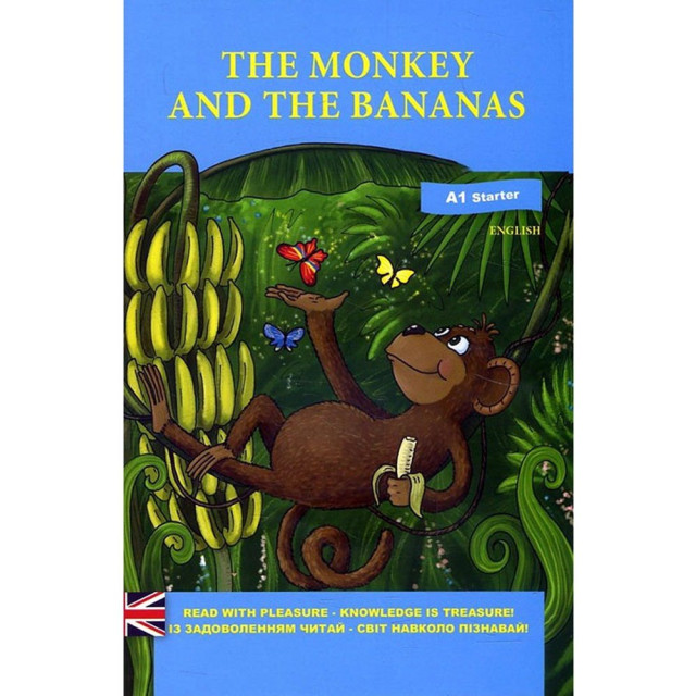 The Monkey and the bananas (Мавпеня та банани)