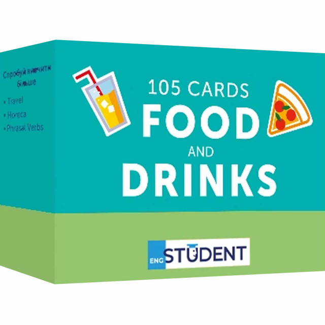 Food and drinks (105) англійська