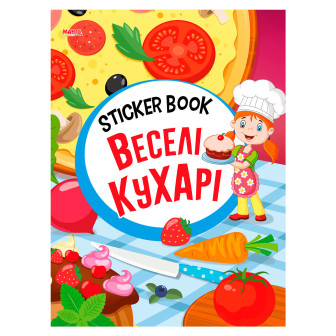 Sticker Book малюкам.Веселі кухарі