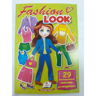 Fashion LOOK (Одень куклу) (СЕРИЯ)