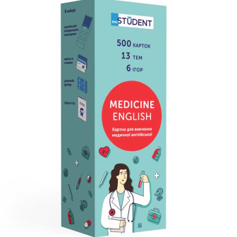 Картки для вивчення медичної англійської Medicine English