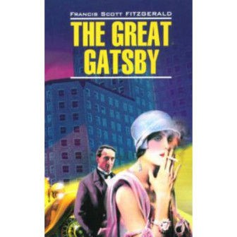  The Great Gatsby / Великий Гэтсби (м) АНГЛ