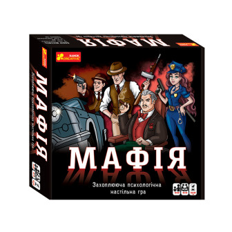 Гра настільна "Мафія" 5829У