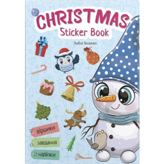 Christmas sticker book. Лист до Святого Миколая 