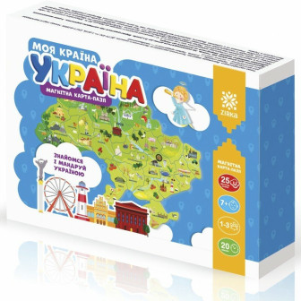 Магнітна карта-пазл. Моя країна-Україна