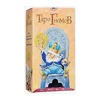 Таро Гномов