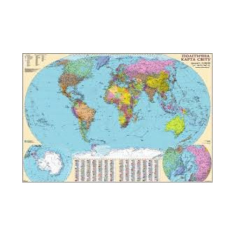 Карта світу політична А-2 М 1:54 000 000 (настен,картон) ОнК