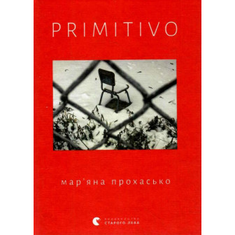 Primitivo