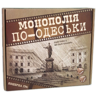Игра настольная "Монополия по-Одеськи"(економічна)  30318