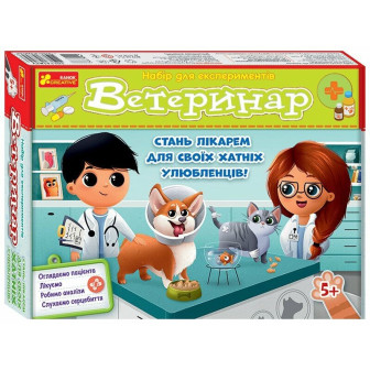 Набір для експериментів" Ветеринар" 0410У