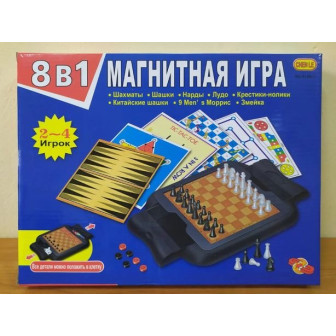 Шахматы на магните 8 в 1 №8188-7
