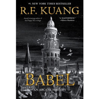 Babel. An Arcane History / Вавилон. Сокрытая история (м,АНГЛ)