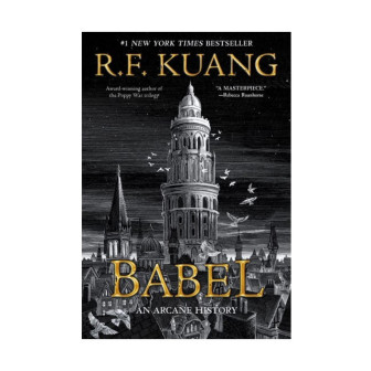 Babel. An Arcane History / Вавилон. Прихована історія  (АНГЛ)