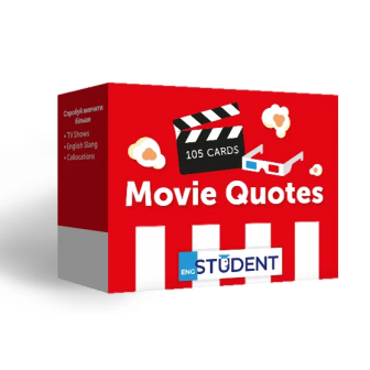 Movie Quotes  англійська 