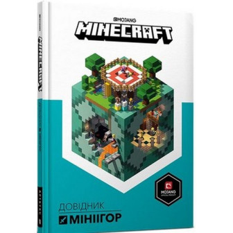 Minecraft. Довідник мінігор у режимі PVP 