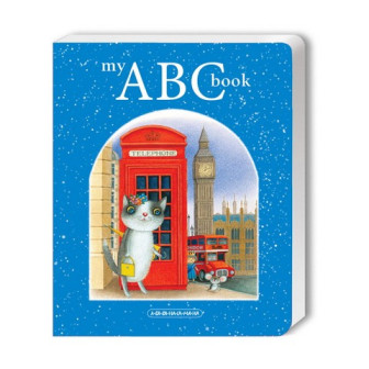My ABC book. Англійська абетка