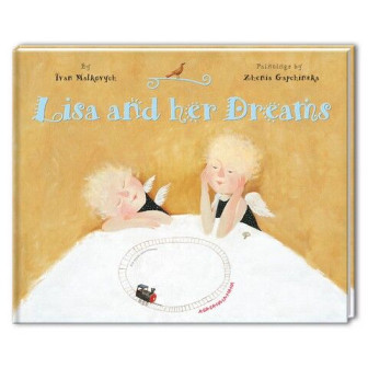 LISA AND HER DREAMS / Ліза та її сни 