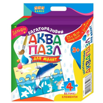 Аквапазл для малят. Дельфін 