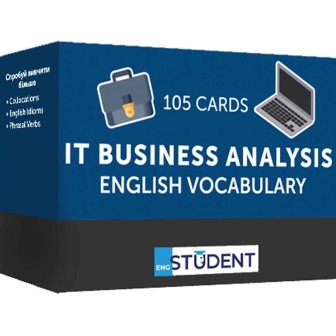 IT business analysis (105) англійська