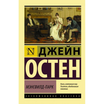 Мэнсфилд-парк (м)