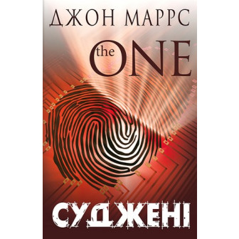 Суджені 