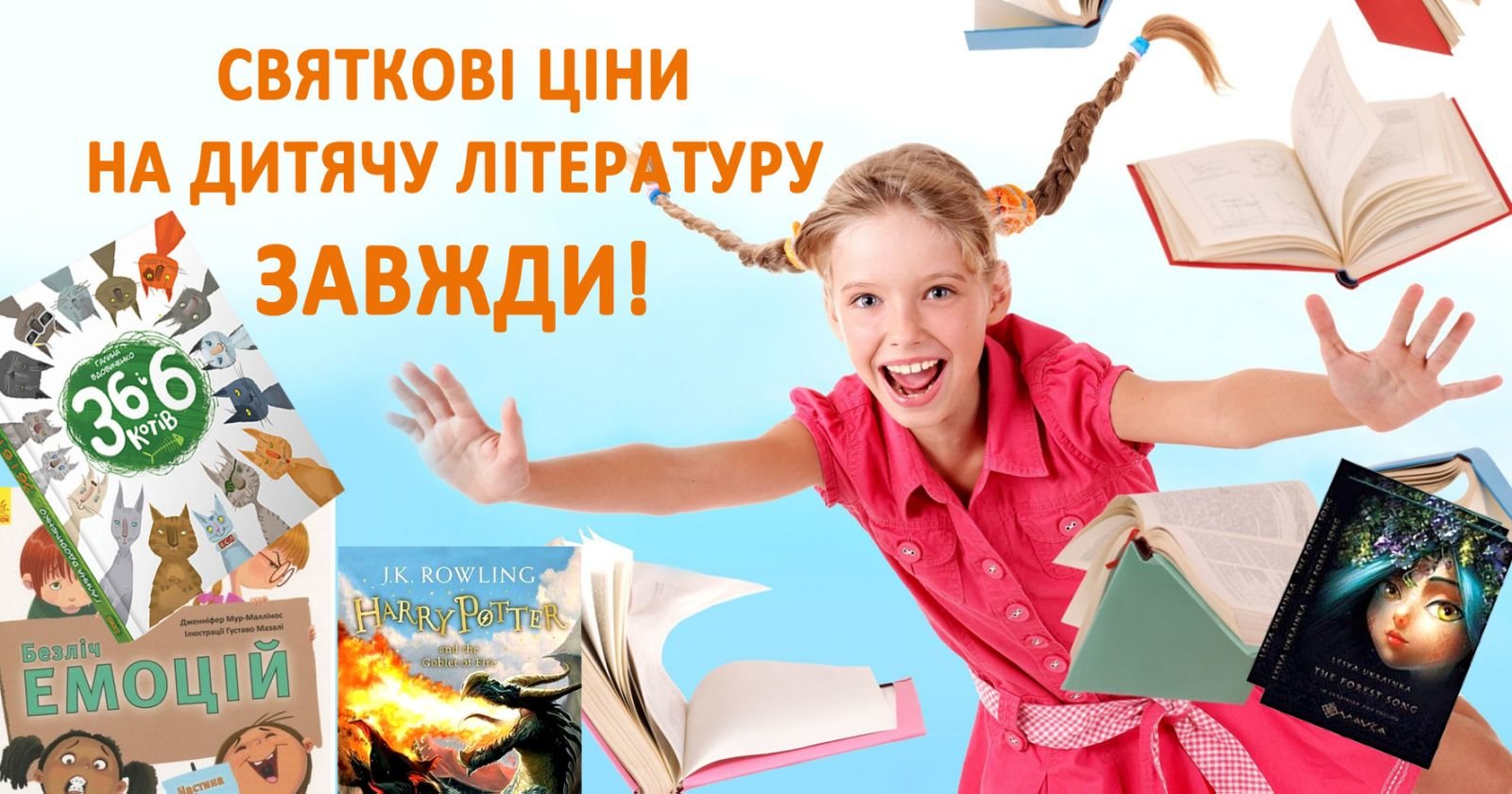 Книжный интернет магазин «Книгосклад» Официальный представитель ...