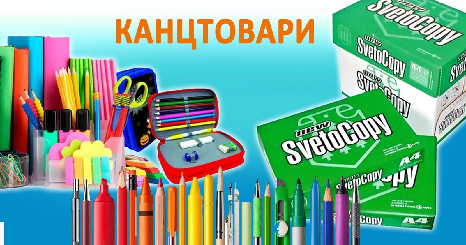 Книжный интернет магазин «Книгосклад» Официальный представитель ...